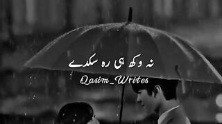 Feelings song