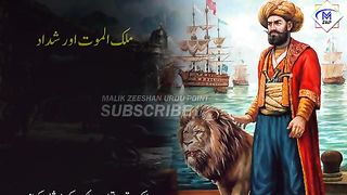 Islamic Bayan 2
