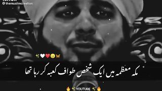 Molna ajmal raza qadri
