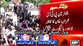News update about PTI Leader Imran Khan Pakistan ☺️
