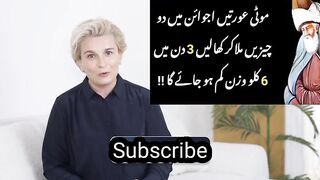 How to Loose Fat In 3 days