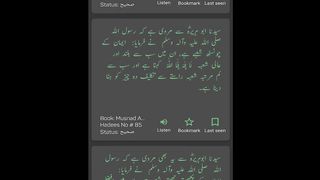 Musnad Ahmed Hadees No 85 to 97 _ Ahmad ibn Hambal