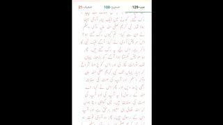 Musnad Ahmed Hadees No 128 to 131 _ Ahmad ibn Hambal