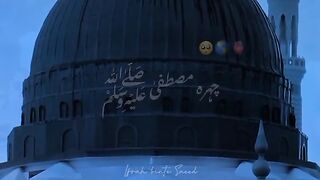 نبی کی شان 2