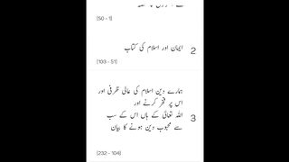 Musnad Ahmed Hadees No 176 - 177 _ Ahmad ibn Hambal