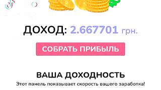 Kypinvest