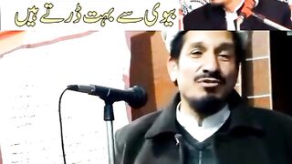 Molana Amjid