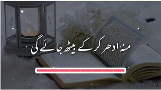 Moulana tariq Jameel speech|Islamic status