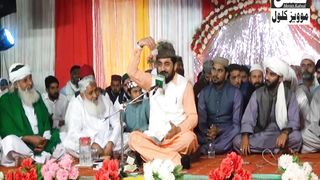 Muhammad Kamran Farooq Qammar Qadri