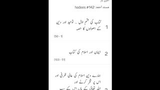 Musnad Ahmed Hadees No 142 _ Ahmad ibn Hambal