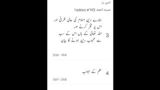Musnad Ahmed Hadees No 143 - 151 _ Ahmad ibn Hambal