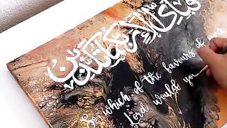 Beautiful Words Quran