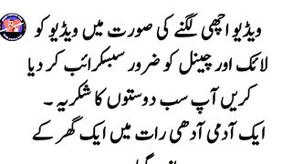 Urdu_jokes_|Doctor_jokes_in_urdu_|Funny_Latife_|best_jokes_in_urdu_|