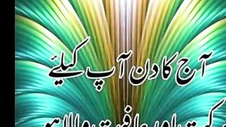 Recite 253
