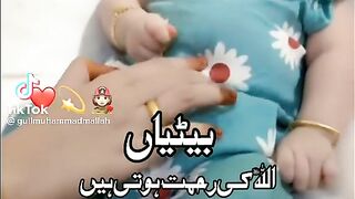 Recite 255