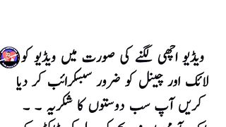 Aaj_ka_Latifa_|Best_Jokes_in_urdu_|_Urdu_jokes_|اردو_لطیفے_|Sardar_jokes_in