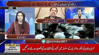 فیاض الحسن چوہان کا خصوصی انٹرویو Public newa