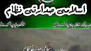 تاریخ ے اسلامی