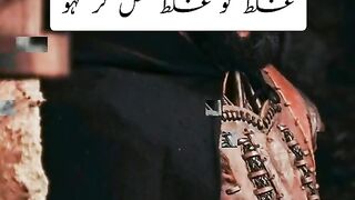 Galat ko galat khul k kaho