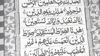 Surah alfatihah