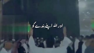 Naat Status Video