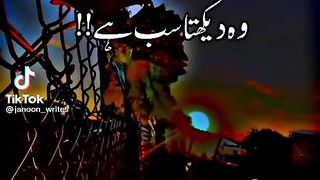 Short clip 2