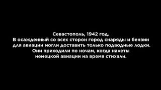 ВОЗДУХ. Про людей и войну (короткометражка)