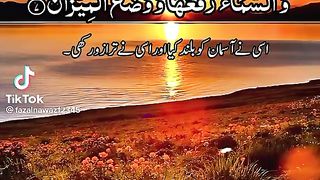 Quran Pak Kalam Allah 2