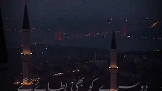 Hadees Mubarak 3