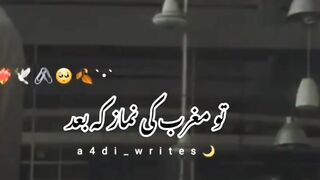 Ramadan Kareem wazeefa