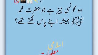 Islamic videos 17