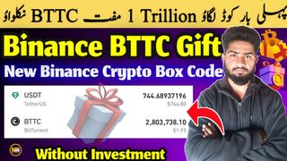 Claim Binance 1 Billion BTTC Crypto Box Giveaway | Binance Cripto Box today