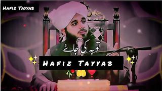 Islami status 10