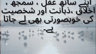 Inspirational Urdu Quotes for whatsapp status
