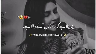 Ramadan is coming soon ????❤️❤️????best shairi of Ramadan  Mubarak ❤️???????? Advance Ramadan Mubarak ❤️