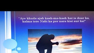 #kashmakash