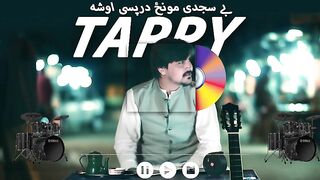 Pashto New Tappy 2023 - Azhar Khan  Tappy Be Sajde Monz - Best Pashto Tappy Full HD 1080p