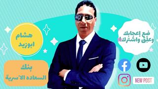 يا أمتى هذا الكتاب