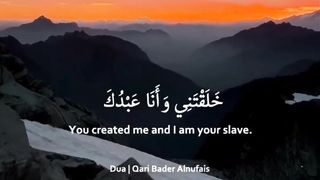 Dua Muslim ❤️