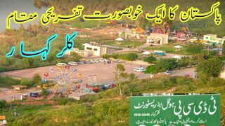 Kallar Kahar Beautiful and Historical Place darbar sakhi ahu bahou
