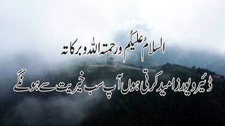 Surah Muzammil ka amal/
