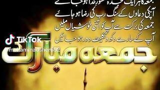 Recite 262