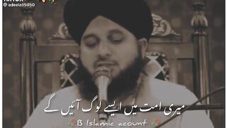 Ajmal Raza qadri bayan 12