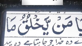 Ya Allah #islam #ytshorts #ytshort