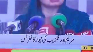 Cigrate mehngey honey par maryam bi ro pari