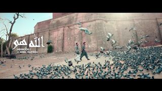 Allah Hoo Allah Hoo- Mehmood j FT. Adeel Murtaza (Official Video) - New Kalam 2023