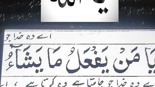 Ya Allah #islam #ytshorts #ytshort 2