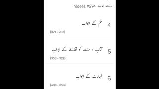 Musnad Ahmed Hadees No 274 - 279 _ Ahmad ibn Hambal