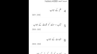 Musnad Ahmed Hadees No 280 - 288 _ Ahmad ibn Hambal