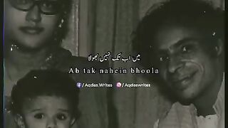 بنام زریون